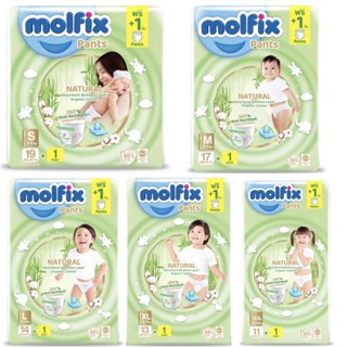 (แถมฟรี 1 ชิ้นทุกขนาด) Molfix Natural Pants โมลฟิกซ์ เนเชอรัล แพ้นส์ กางเกงผ้าอ้อมสำเร็จรูป มี 5 ขนาด