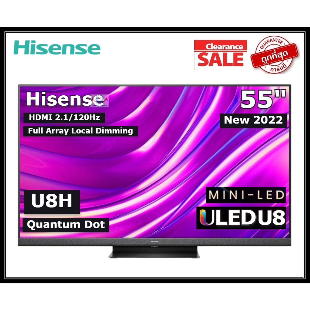 Hisense 55 นิ้ว 55U8H ULED 4K Mini LED SMART TV Quantum Dot 120Hz ปี 2022 สินค้า Clearance