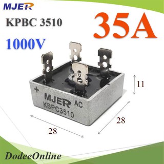 .ไดโอดบริจด์ KBPC3510 วงจรเรียงกระแส AC to DC 35A 1000V รุ่น MJER-KBPC3510 DD