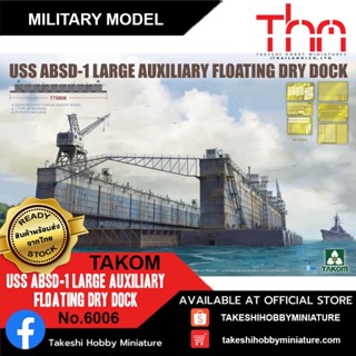 Takom 1/350 No.6006 USS ABSD-1 Large Auxiliary Floating Dry Dock