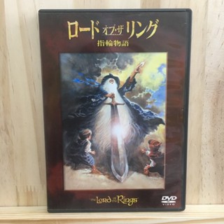 [JP/EN] (DVD) The Lord of the Rings ロード・オブ・ザ・リング 指輪物語