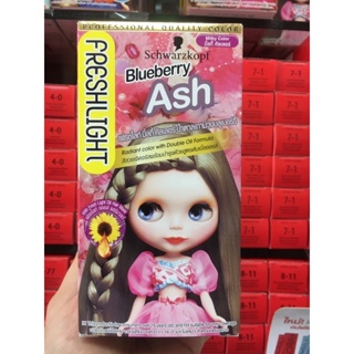 SK เฟรชไลท์ มิ้ลกี้คัลเลอร์ Blueberry Ash