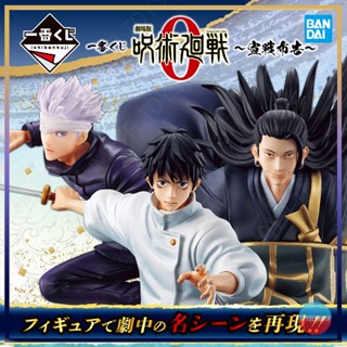 [Pre-Order] ฟิกเกอร์ Bandai Ichiban Kuji Jujutsu Kaisen 0 - Declaration of War - Yuta, Gojo, Geto