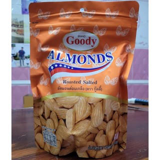 พร้อมส่ง ใหม่มาก⭐[ถุงซิปล็อค] ถั่ว อัลมอนด์​ อบเกลือ​ ตรา​ Goody​ Almond Roasted Salted 500g