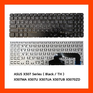 Keyboard ASUS X507MA,X507U,X507UA,X507UB,X5070ZD TH