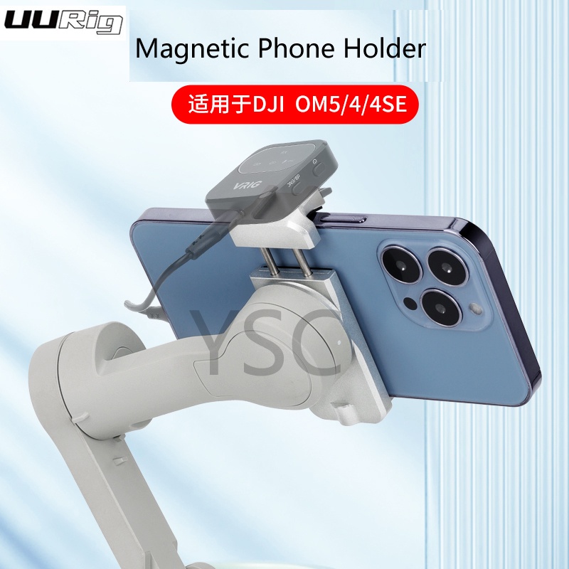 UURIG ที่วางโทรศัพท์แม่เหล็กพร้อมรองเท้าเย็นเหมาะสําหรับขาตั้งปรับมุมสําหรับ DJI OM5/4/4SE Handheld 