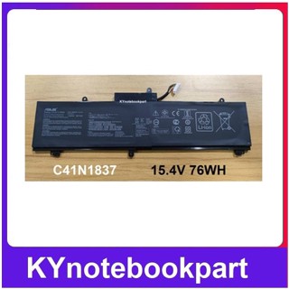 BATTERY ORIGINAL ASUS แบตเตอรี่ ของแท้ ASUS Zephyrus S15 GX502G ROG  GA502DU/LV/LU GX502LWS/GW  C41N1837