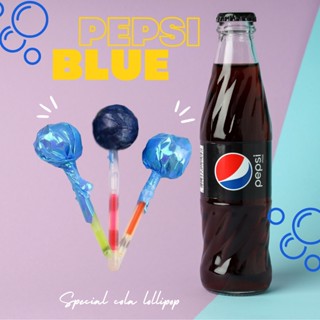 อมยิ้มก้านเรืองแสง รสบลูเป๊ปซี่-Blue Pepsi (11g./1ชิ้น) อร่อย เพิ่มสีสันให้กับปาร์ตี้ของคุณ