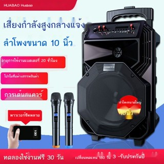 ✾▪✥Outdoor Square dance audio ซับวูฟเฟอร์กำลังสูงกำลังสูง dance bluetooth lever ลำโพง shop โปรโมชั่น impact