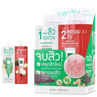 (ยกกล่อง) Baby Bright Clear Treat Acne Set 6g+6g เบบี้ไบร์ท เคลียร์ ทรีท แอคเน่ เซ็ท แต้มสิว ลดรอยสิว