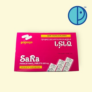 ยกกล่อง!! SARA Paracetamol 500MG. ซาร่า พาราเซตามอล เม็ดรี  500 มก. (1 กล่อง = 20 แผง)