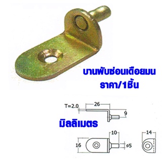 เหล็กฉาก ฉากเหล็ก 16x26x2 มม. เหล็กต่อไม้ เหล็กยึดไม้ เหล็กต่อชั้นวางของ เหล็กต่อ ตู้ โต๊ะ เก้าอี้ เหล็ก BHS02-12-YE FT