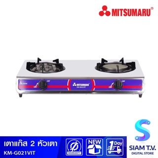 MITSUMARU เตาแก๊สหัวคู่ สแตนเลสหัวเทอร์โบและอินฟาเรด รุ่น KM-G021VIT โดย สยามทีวี by Siam T.V.