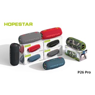 ใหม่ Hopestar P26pro ลำโพงบลูทูธพกพา ลำโพงมีไฟRGB เสียงดี เบสแน่น เชื่อมต่อ2ตัวได้ ของแท้100%