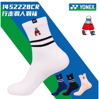 🛒(พร้อมส่ง) YONEX ถุงเท้าแบดมินตัน ปักลายลูกแบด สินค้ารับประกันของแท้ 100%