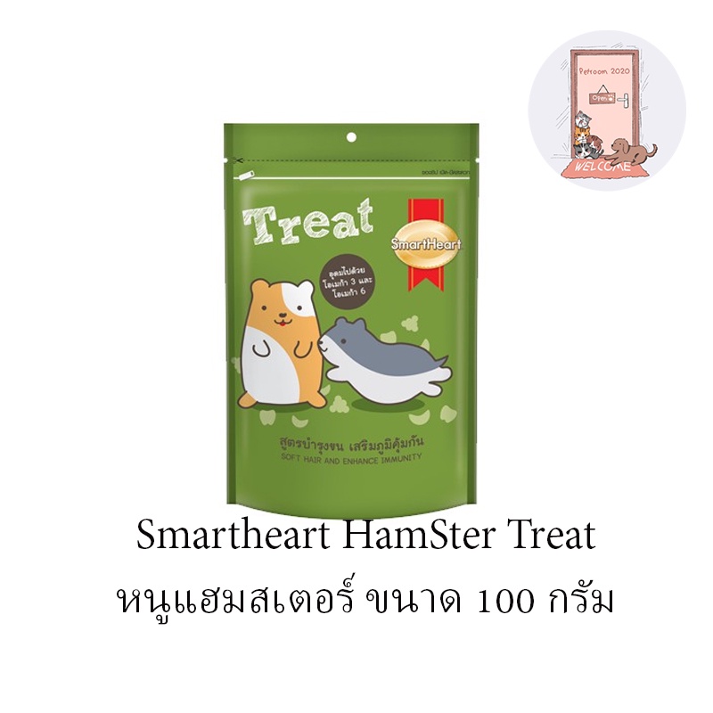 Smartheart HamSter Treat ขนมขบเคี้ยว หนูแฮมสเตอร์ สูตรบำรุงขน เสริมภูมิคุ้มกัน ขนาด 100 กรัม