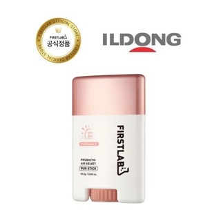 [FIRSTLAB] First Lab Probiotic Air Velvet Sun Stick 19g (SPF50 + PA ++++) ซันสติ๊กกำมะหยี่แอร์แล็บแรก  สินค้าเกาหลีแท้ๆส่งตรงจากเกาหลี