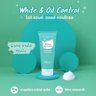 Cute Press Pure Origin Facial Foam คิวท์เพรส โฟมล้างหน้าเนื้อละมุน 120g (White & Oil/White & Smooth/White & Moist)