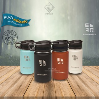 Earthwell แก้วเก็บความเย็น ความร้อนพกพา 12oz VACUUM BOTTLE - ROASTER LOOP CAP