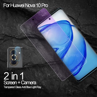 2 in 1 ฟิล์มกระจกนิรภัยกันรอยหน้าจอ ป้องกันแสงสีฟ้า สําหรับ Huawei Nova 10 Pro Nova 10 9 8 7 Pro SE 8i 7i 5T 4e 4