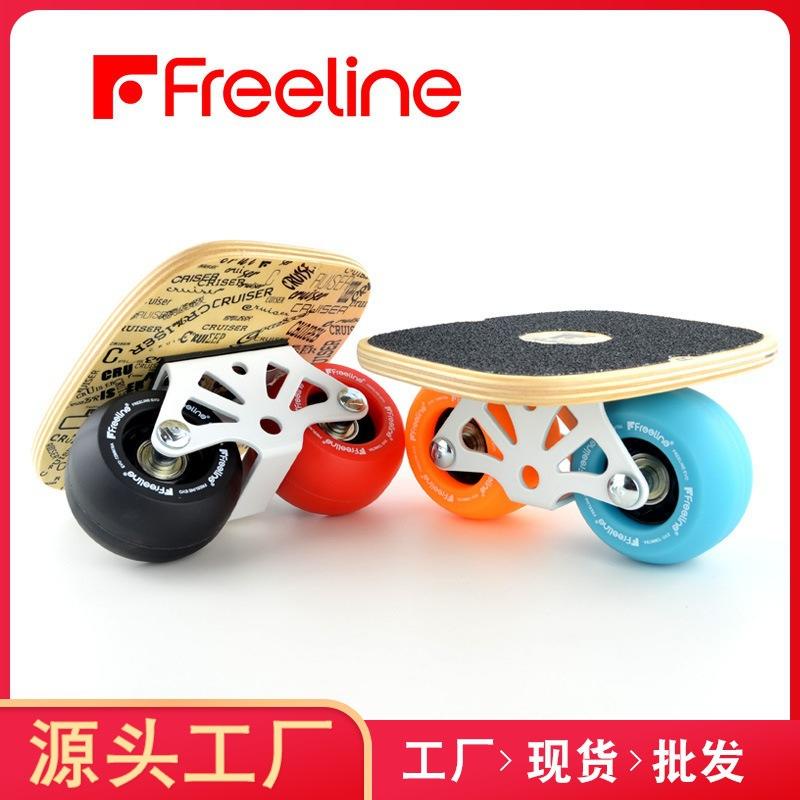 Freeline Cruiser (ดริฟท์สเก็ตบอร์ด ฟรีไลน์) Drift Skate Shop Thailand