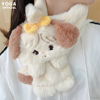 YB1 Mikko Cute Souffle Mousse Latte Cammy Plush Scarf Winter Keep Warm Soft Gift For Girlfriend BY1