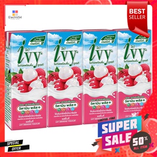 ไอวี่ โยเกิร์ตพร้อมดื่มยูเอชที รสลิ้นจี่ 180 มล. ​แพ็ค 4Ivy UHT Drinking Yoghurt Lychee Flavor 180 ml. Pack 4