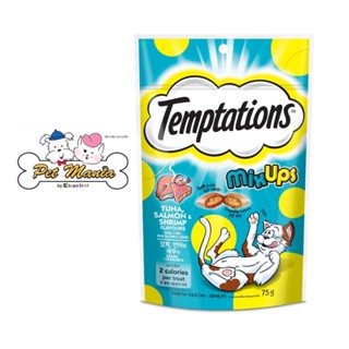 Whiskas TEMPTATIONS  ขนมบิสกิต เม็ดพ็อกเกต รสทูน่าแซลม่อนและกุ้ง 75g