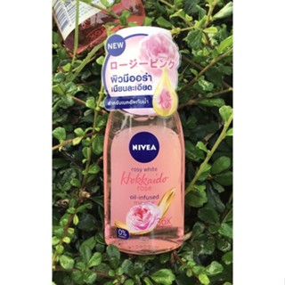 NIVEA rosy white Hokkaido rose oil-infused micella 125ml