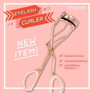 EYELASH CURLER TEAMMY ที่ดัดขนตา ขนตางอนเป็นธรรมชาติ ยางรองคุณภาพสูง