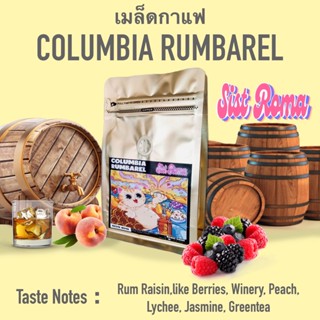 เม็ดกาแฟ Colombia Rum Barrel Coffee ( Peachy ) Code ลด 5% สำหรับสินค้าใหม่