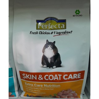 Perfecta Care Cat อาหารเม็ดแมวเกรดพรีเมี่ยม  ขนาด 1.2 Kg.