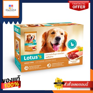 โลตัส สุนัข ตับย่าง 130ก แพ็ค 12ซองLOTUSS DOG GRILLED LIVER 130G X12POUCH