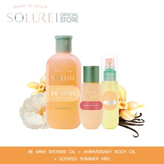 SOLURE BE MINE SHOWER OIL 285 ml. 1 PCS.+SOLURE ANNIVERSARY OIL+SOLURE SCENTED SHIMMER MIST BE MINE