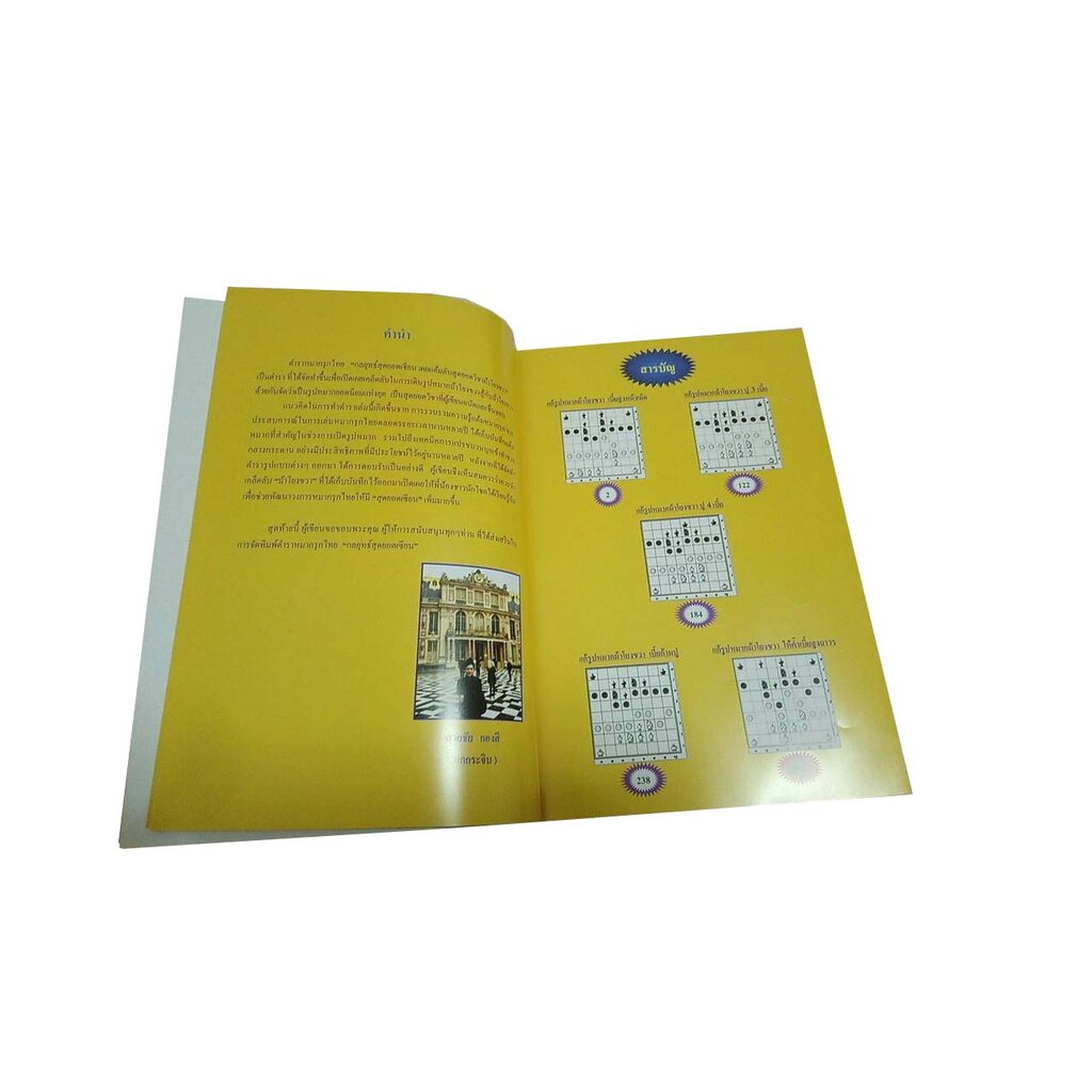 รูปภาพ 5