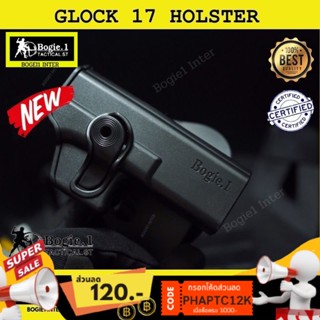 ซองแมกกาซีน โพลิเมอร์ Bogie1 สำหรับ Glock17, Glock 19 , 1911