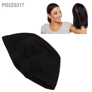 Pisces317 3pcs Elastic Wig Hat Stretchable Breathable Nylon Close End For Cosplay Makeup