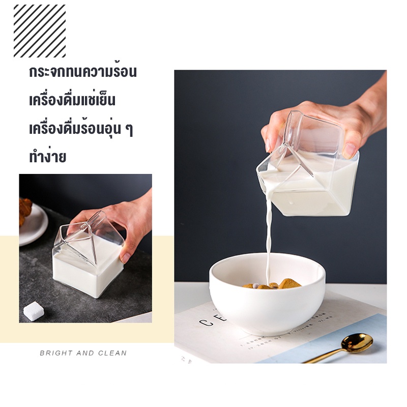 ถ้วยนมแก้วทนอุณหภูมิสูงสูง borosilicate สี่เหลี่ยมถ้วยนมสีแดงสร้างสรรค์สามารถใช้สําหรับความร้อนไมโครเวฟ