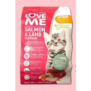 อาหารแมว Love Me Salmon &amp; Lamp Flavour 450 g. (kitten)