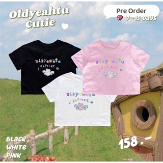 🌊! Oldyeahtu Cutie Crop 🎀🧽❕