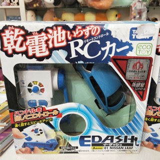 รถบังคับ ปั่นมือ eco toy takara Tomy