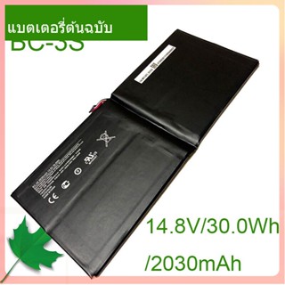 แท้จริง  Wifi/4G Tablet แบตเตอรี่ BC-3S 14.8V/30.0Wh/2030mAh For Lumia 2520 4I5/43/95 inter Tablet