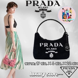 💖👜PRADA  ปราด้า  Prada Re-Edition 2000 Terry Fabric Hobo Underarm Bag/กระเป๋าสตรี/กระเป๋าสะพายไหล่/รูปแบบล่าสุด/การจัดซื