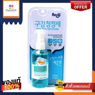 ฟอริส น้ำยาทำความสะอาดช่องปากสัตว์เลี้ยงFORRIS PET ORAL REFRESHER