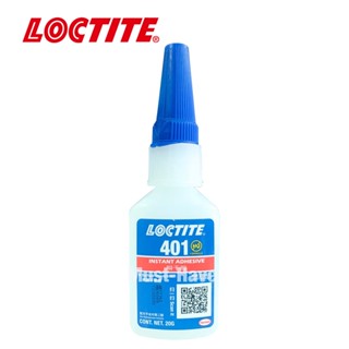 Loctite 401 กาวแห้งเร็วอเนกประสงค์ 20g.