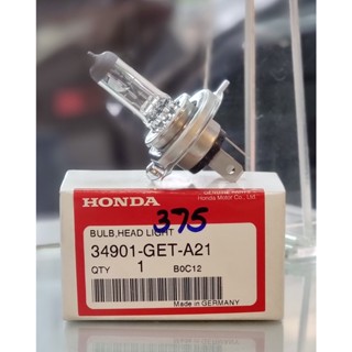 หลอดไฟหน้า [แท้] Honda CBR150R (เครื่องหัวฉีด) (2011-2016) , CBR 250R (2011-2013+) , CRF250 (2012-2013+) [34901-GET-A21]