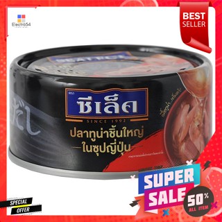 ซีเล็ค ปลาทูน่าชิ้นใหญ่ในซุปญี่ปุ่น 100 ก.Sealect large chunks of tuna in Japanese soup 100 g.