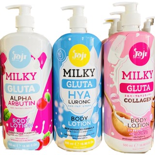 โลชั่นบำรุงผิวกาย {Joji Secret young}  ขนาด 500 ml.