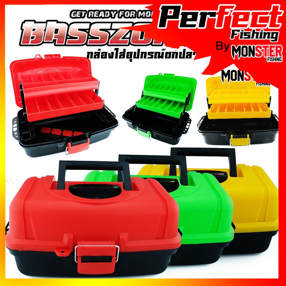 กล่อง2ชั้นใส่อุปกรณ์ตกปลา BASSZONE TACKLE CASE BOX
