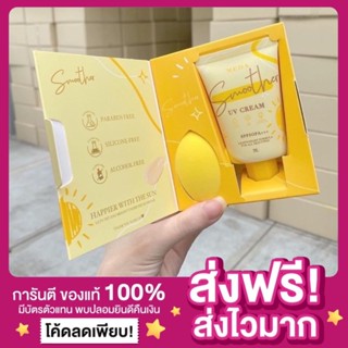 [ส่งฟรี ของแท้‼️]ซื้อ 1แถม1 กันแดด+ฟองน้ำ กันแดดมีด้า 2in1 𝗠𝗲𝗱𝗮 เนื้อบางเบา ไม่วอก ครีมกันแดดเนื้อมูส กันแดดผสมรองพื้น